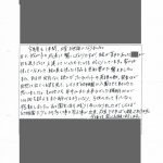 hogosya_16